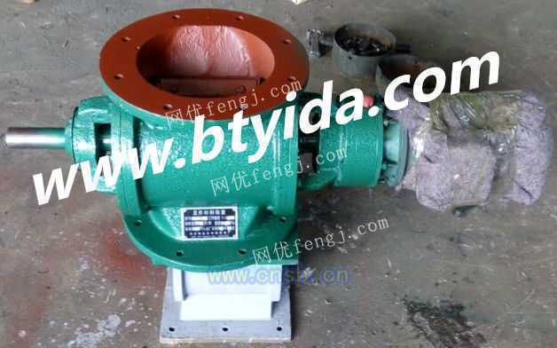 星型卸料器与闸阀的工厂价直销优势