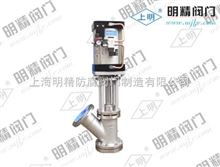 气动放料阀在智能制造中的关键作用 闸阀技术的现代演进