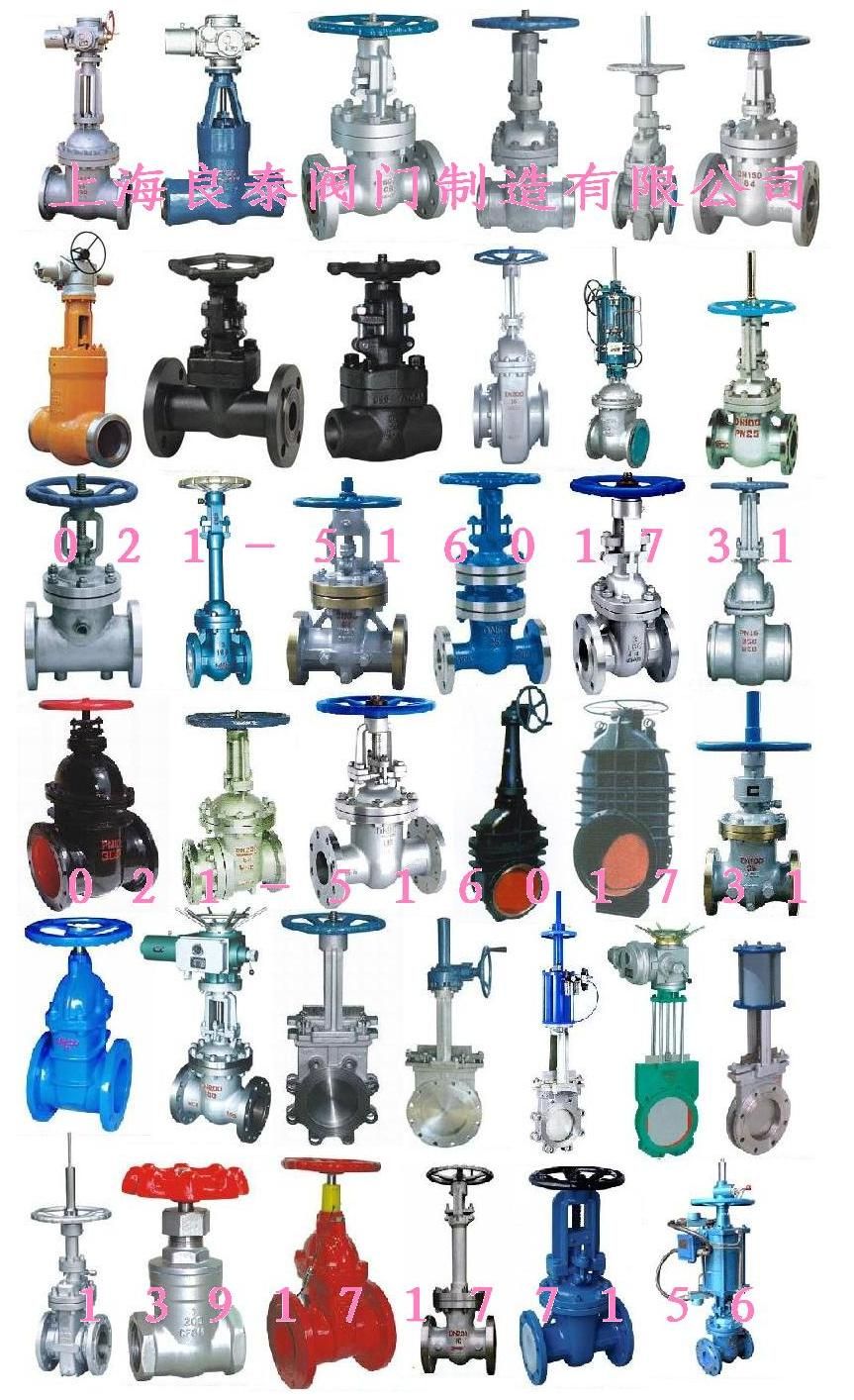 Z41W法兰式闸阀 结构、特性与应用全解析